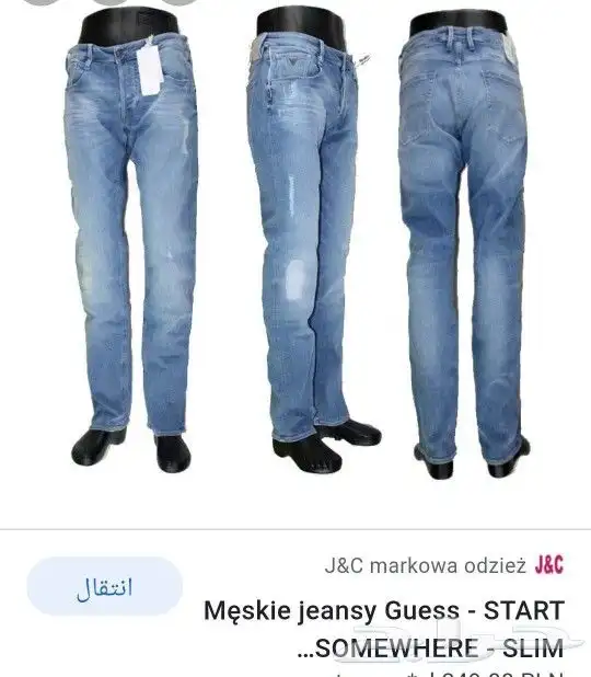 بنطلون جينز جيس Guess رجالي 1