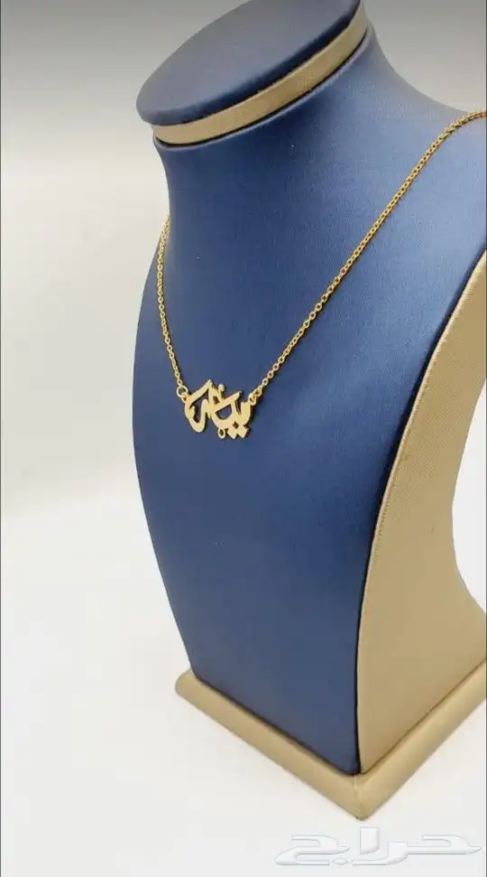سلاسل بالاسم مطلي بماء الذهب تصميم الاسم حسب طلبك 4