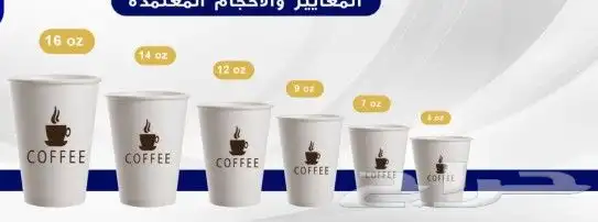 تصميم وتنفيذ وطباعه اكياس اكواب بوكسات ستيكر كروت فواتر ورق 6