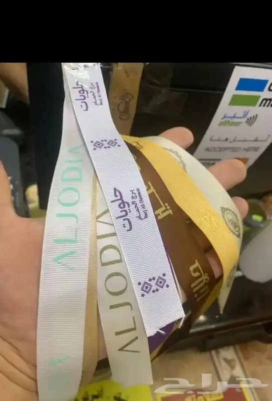 بوكس عباية أكياس ورق تغليف ليبل قماش لوقو جلد لوقو أكريليك 1