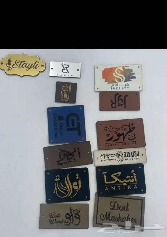 بوكس عباية أكياس ورق تغليف ليبل قماش لوقو جلد لوقو أكريليك 4