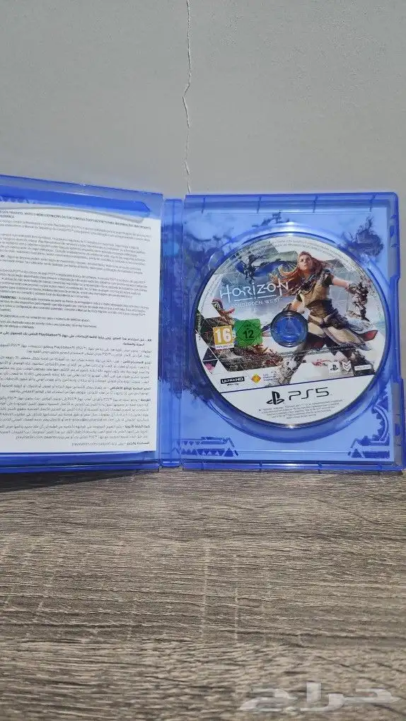 لعبة horizon forbidden west هورايزون الغرب المحظور 1
