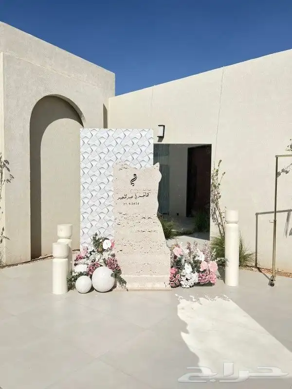 تنسيق حفلات 4