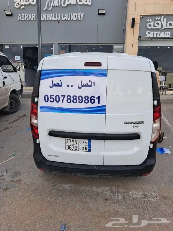 طباعة استكر سيارات واكواب وبوكسات واكياس 9