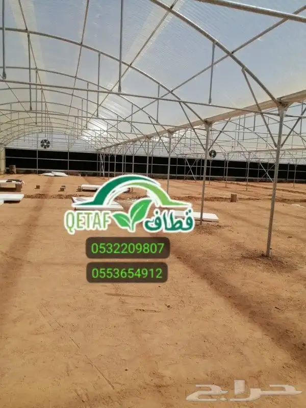 صالات زراعية 1