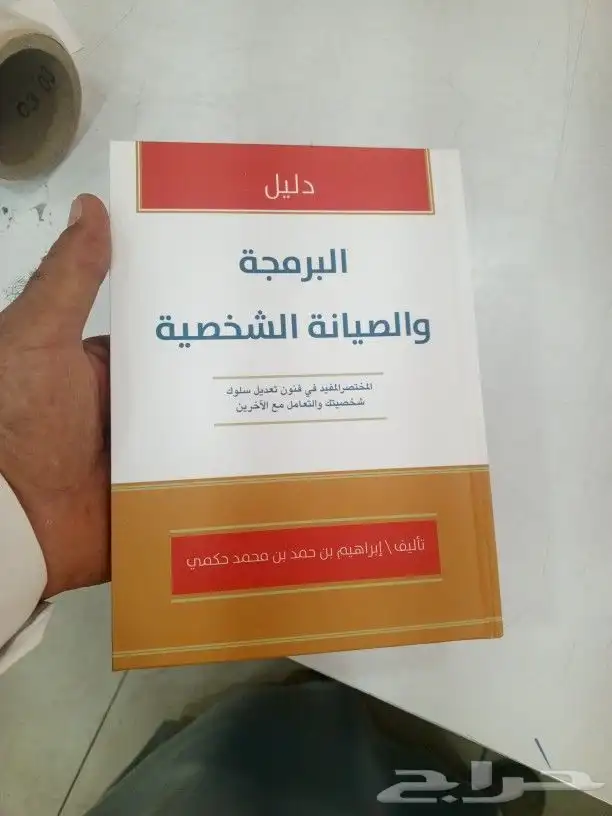 طباعة كتاب هارد كفر بروفايل 5