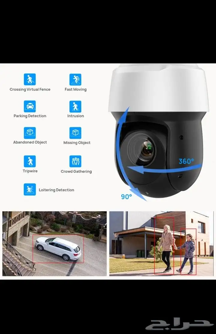 كاميرات مراقبة متحركة 8 ميجا 4K تتبع السيارات 3