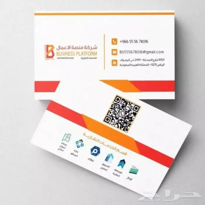 مطابع مطبوعات دعاية واعلان طباعة كروت وفواتير وورق رسمي ختم 15