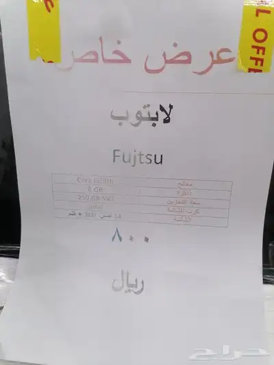 أجهزة لابتوب مستعملة 1