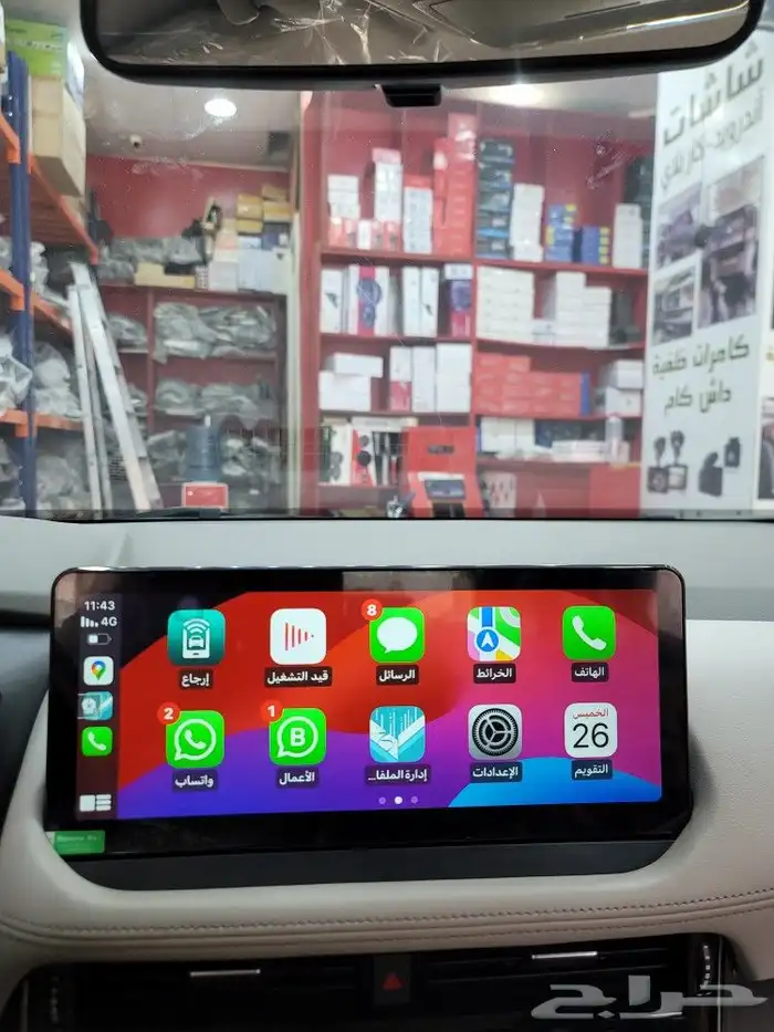 أحدث شاشة نيسان إكستريل 2024 3