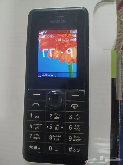 جوال نوكيا ابوكشاف القديم 0