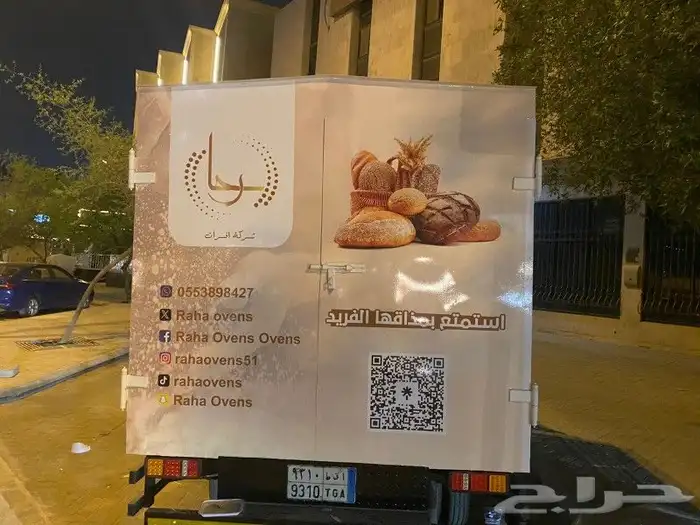 طباعة استكر سيارات واكواب وبوكسات واكياس 1