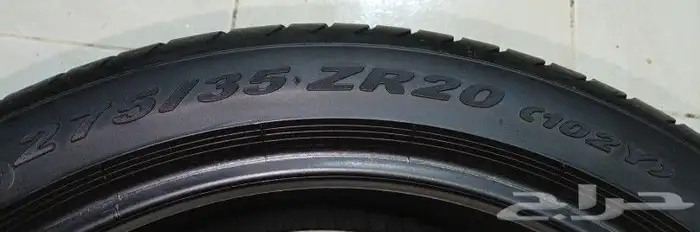 كفرات برلي 20 35 275 4