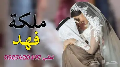 شيلات لكل المناسبات لطلب لطلب التواصل واتساب اب 9