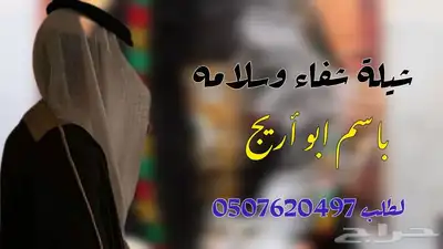 شيلات لكل المناسبات لطلب لطلب التواصل واتساب اب 4