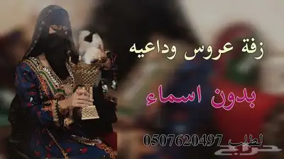 شيلات لكل المناسبات لطلب لطلب التواصل واتساب اب 8