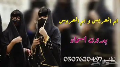 شيلات لكل المناسبات لطلب لطلب التواصل واتساب اب 6