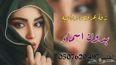 شيلات لكل المناسبات لطلب لطلب التواصل واتساب اب 7