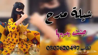 شيلات لكل المناسبات لطلب لطلب التواصل واتساب اب 5