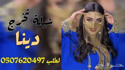 شيلات لكل المناسبات لطلب لطلب التواصل واتساب اب 1
