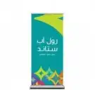 مطابع مطبعه طباعة بروشور اختام استكر بنر بوكسات اكياس فواتير 5