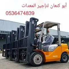 رافعة شوكية للايجار جيزان 0