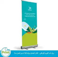 طباعة استكر - رول اب - كروت- اعلام - بوكسات- اوراق رسمية 7