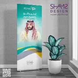 طباعه ستكر ورول اب 2