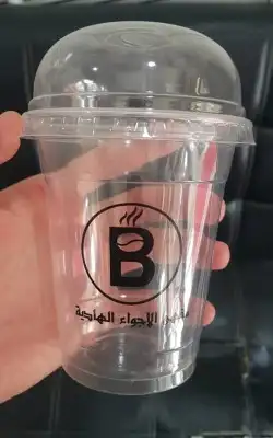 مطبعه مطبوعات طباعه بوكسات اكياس ورق تغليف 1