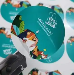 مطابع مطبوعات دعاية واعلان طباعة اليوم الوطني العيد الوطني 28