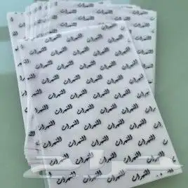 مطبعه مطبوعات طباعه بوكسات اكياس ورق تغليف 4