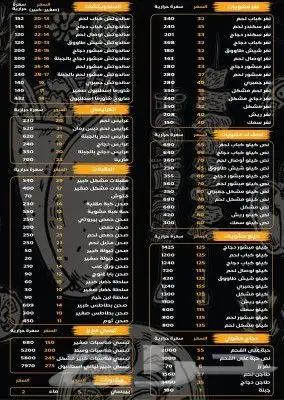 طباعه اكواب  طباعه قماش ليبل  طباعه استكرات  طباعه فواتير 3