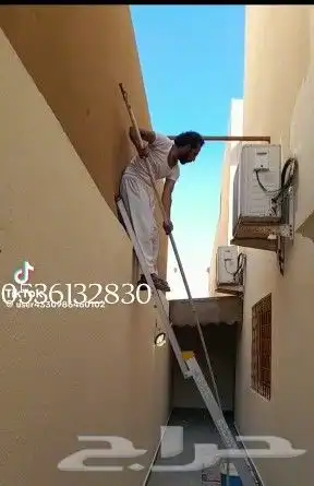 اصباغ وعوازل الدمام الفيصليه المنار بدر 71 النور احد 0