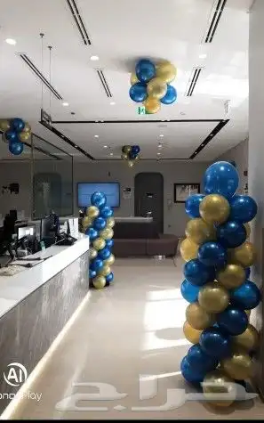 تنسيق بالوانات باي تصميم 1