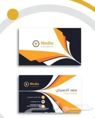 مطابع مطبعة طباعة حسب الطلب مطبوعات ورقية 4