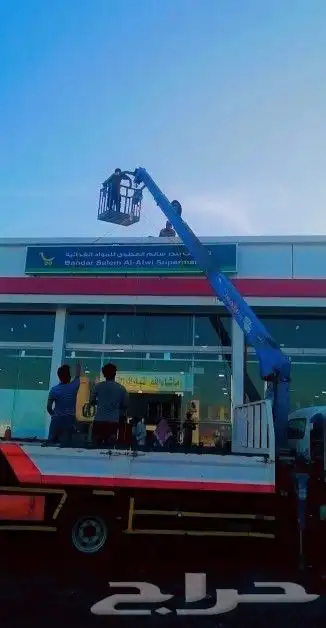 يوجد لدينا ونش 2