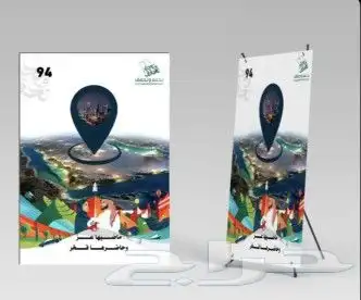 تصميم لعروضكم في اليوم الوطني وتصميم مايوهات وشعارات وهويات 0