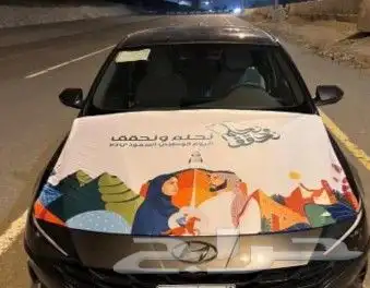 مطابع مطبوعات دعاية واعلان طباعة اليوم الوطني العيد الوطني 3