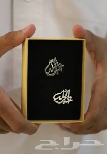 كبك منحوت بالاسم مطلي بالذهب او الفضة 1