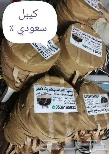 اشتراك السيارات السعودي الاصلي تصنيع وتفصيل 6