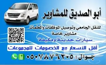 كروت فواتير سندات عقود اختام مطابع مطبوعات خطاط 7