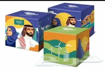 مطابع مطبوعات دعاية واعلان طباعة اليوم الوطني العيد الوطني 11