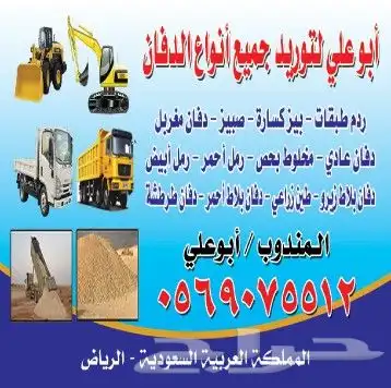 كروت فواتير سندات عقود اختام مطابع مطبوعات خطاط 4