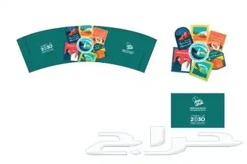 بوكسات  بنر  ستكرات  رول اب اكرليك  بزنس كارت 9