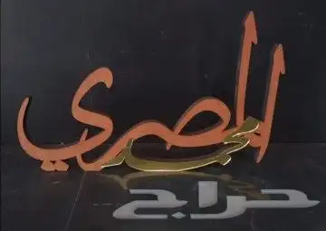 تصميم استاندات وثيمات مناسبات عل حسب الطلب 6