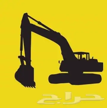 سواق جميع المعدات 0