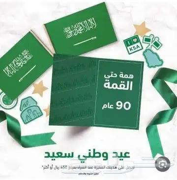 مطابع لمسه احتراف 0