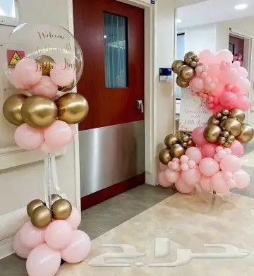 تنسيق بالوانات باي تصميم 2