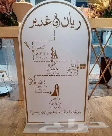تصميم استاندات وثيمات مناسبات عل حسب الطلب 2