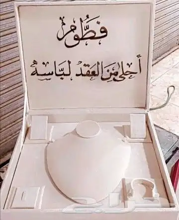 تصميم استاندات وثيمات مناسبات عل حسب الطلب 0